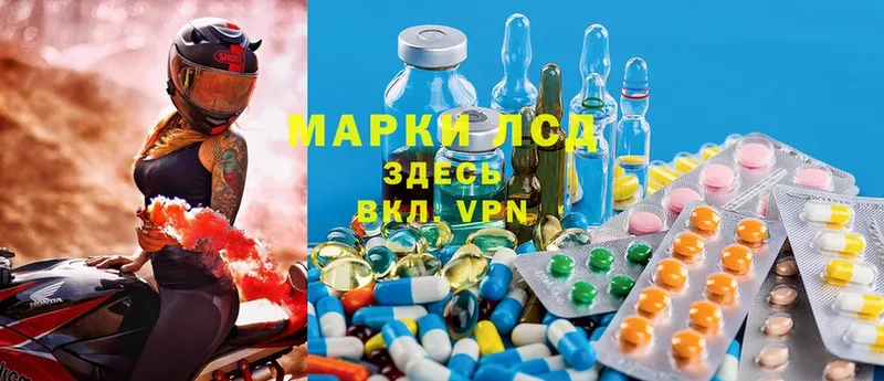 ЛСД экстази ecstasy  Малгобек 