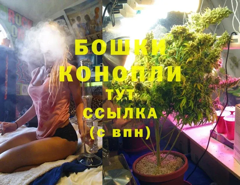 купить закладку  Малгобек  Канабис LSD WEED 